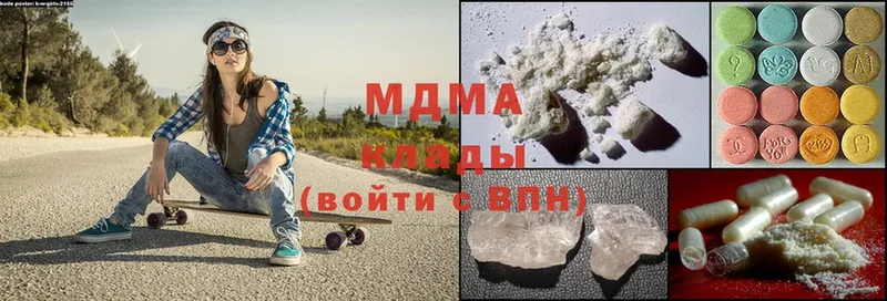 где купить наркоту  Камышин  MDMA кристаллы 